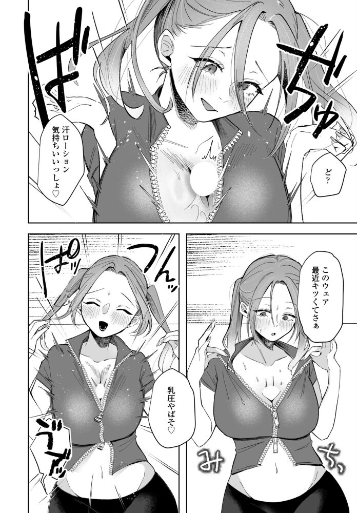 朝露デリバリー 【潮屋こるり】 サンプル画像